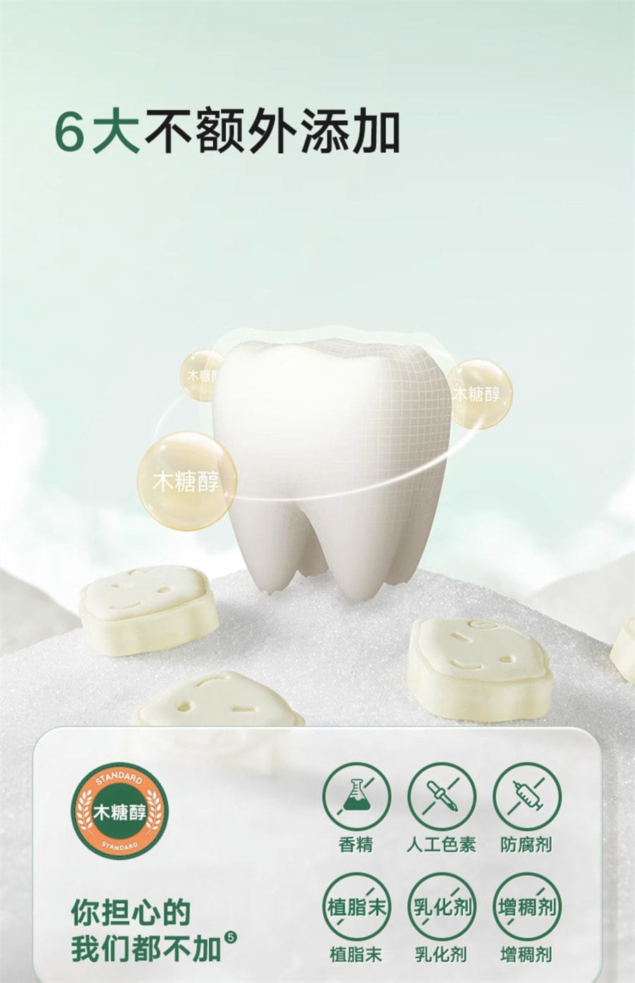 【中国直邮】宝宝馋了   牛乳棒高钙牛奶棒无添加蔗糖奶片儿童零食婴幼儿辅食  原味30g/盒