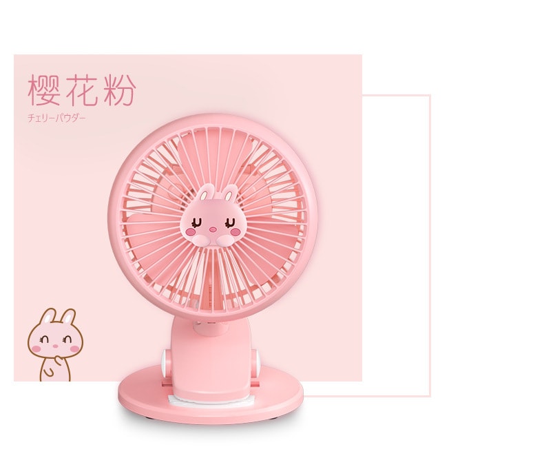 【中国直邮】北欧欧慕新款usb小风扇静音桌面夹子双用电风扇婴儿车学生宿舍风扇  粉色