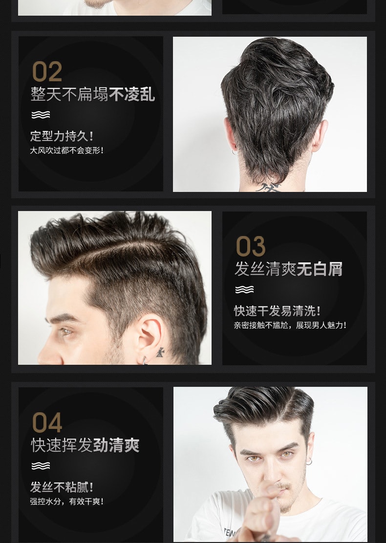 【中國直郵】爪哇島 男士清香定型 靈感塑型髮蠟100g/瓶