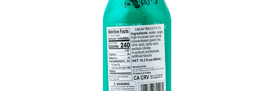 台灣統一 小茗同學 冷泡溜溜噠茶 480ml