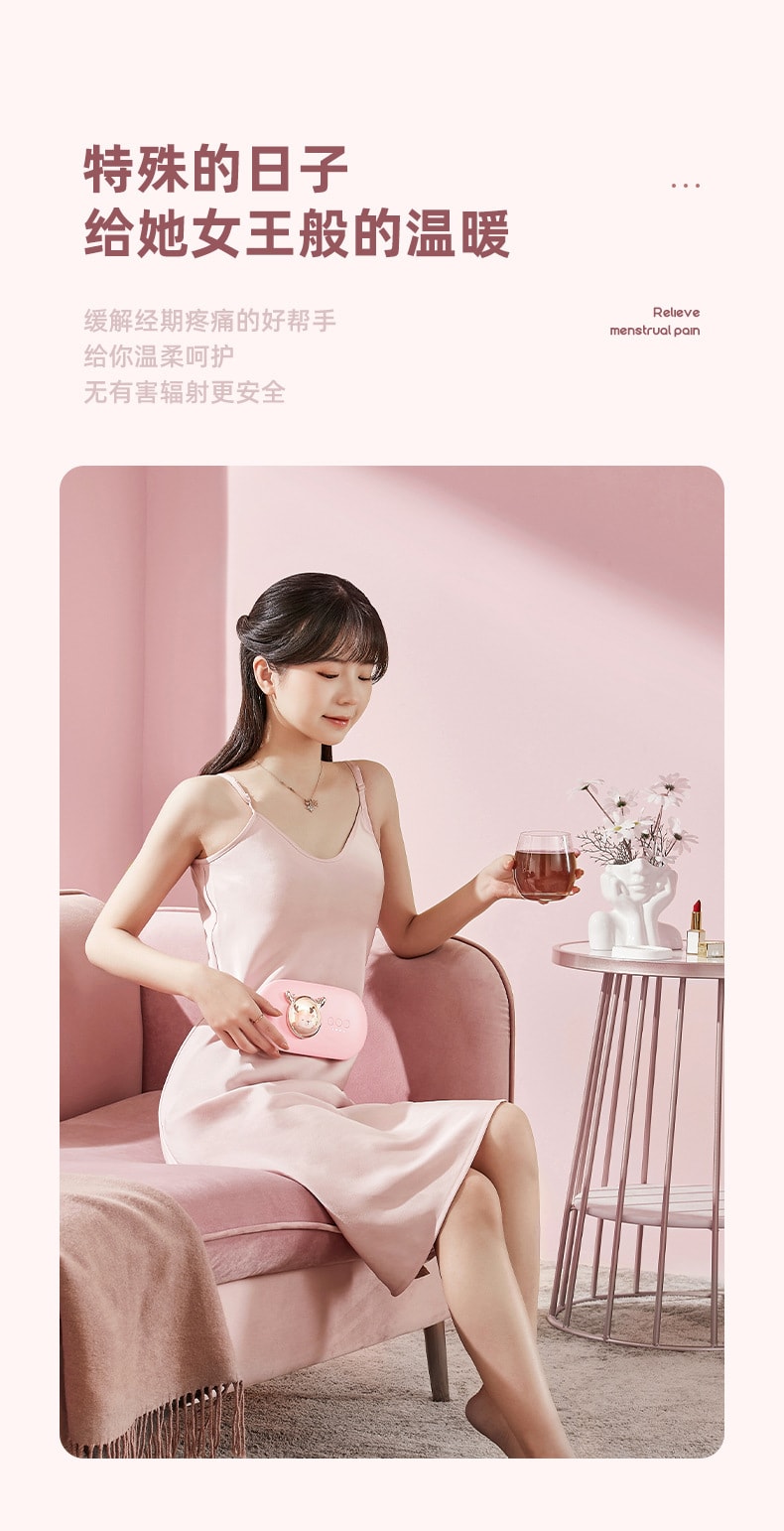 【中国直邮】 Coopever 暖宫腰带女生月经期暖肚大姨妈痛肚子疼神器发热护腰痛经保暖 粉色