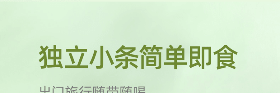 台湾EJIA 纤Q宿排空益生菌膳食纤维果蔬生酵素 打造体内活菌生态 6大专利益生菌 3.5g*15包入