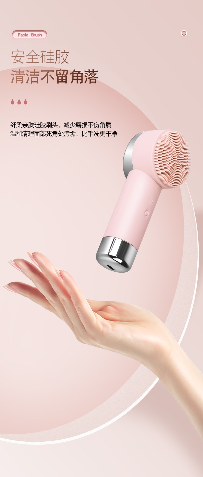 中國 K·SKIN金稻 清潔毛孔 臉部按摩 矽膠淨膚 電動家用 震動美容 粉紅色潔面儀器 KD307 粉紅色 1台