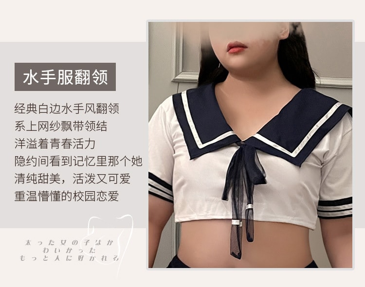 【中国直邮】霏慕 情趣内衣 可爱校园制服套装 均码 蓝白款  调情用品