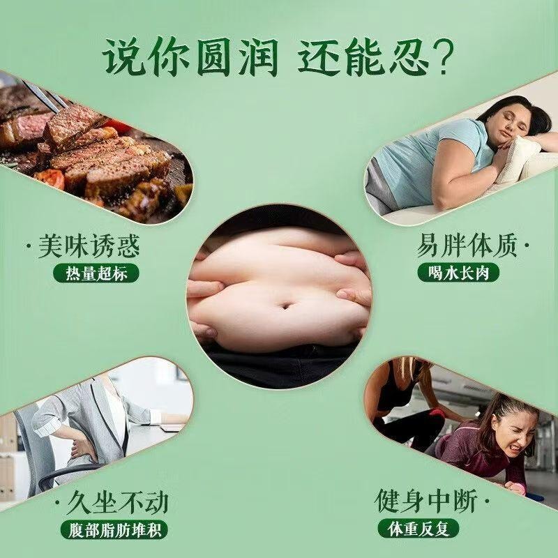 中国 昌济平 祛浊茶6袋/盒 减肥排油瘦身燃脂通便秘男女肥胖降血脂祛湿气