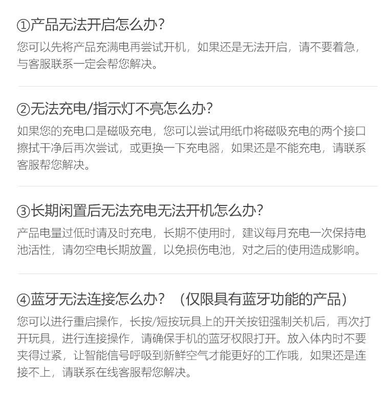  謎姬 貓咪蛋糕成人玩具 吸吮器 跳蛋 震動 小程式控制 成人情趣用品-手機遙控款 1個