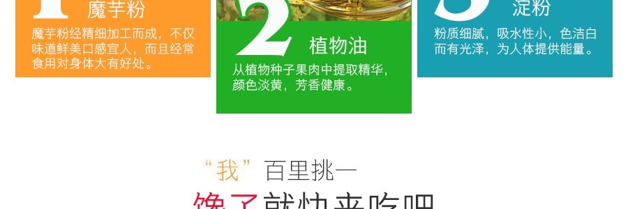 百世兴 素毛肚 香辣味 55g