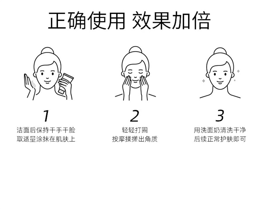 【中国直邮】 正彩 面部磨砂膏祛角质深层清洁温和去死皮搓泥宝清爽芦荟去角质啫喱  100g/支