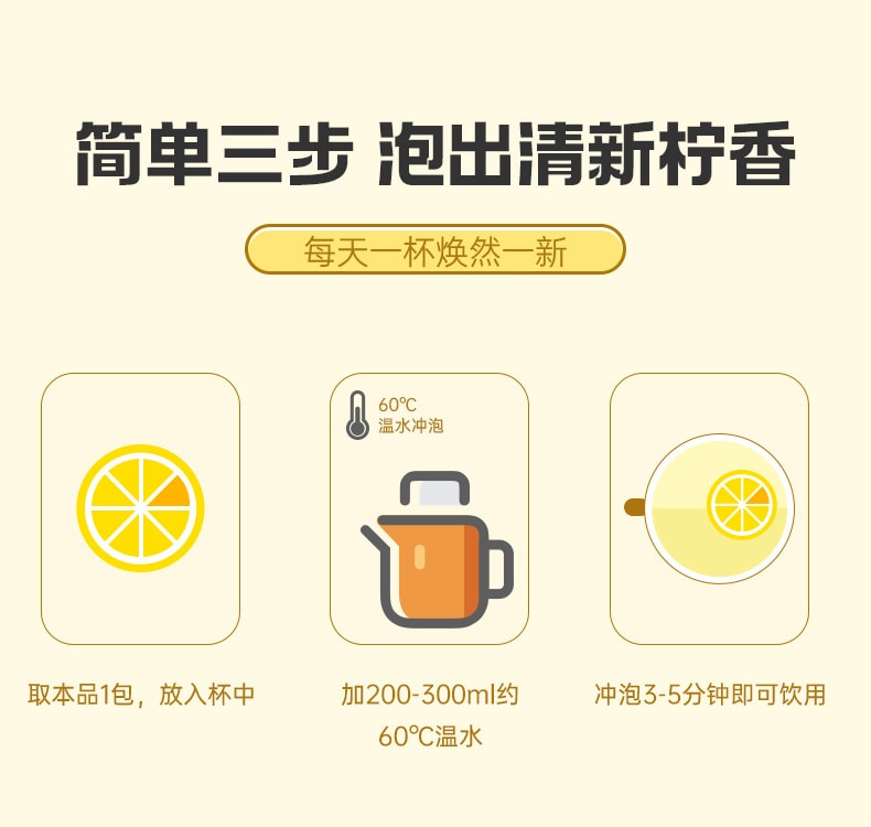 中國 白雲山 冷凍乾燥檸檬片 袋泡茶 4克*20包 80克 獨立包裝 方便攜帶 喝到亮白鮮維C