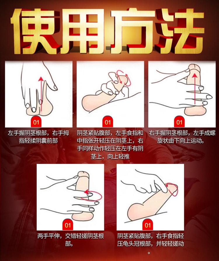 【中国直邮】MOVO 新品 爵士修复增大膏60ml/瓶 男士成人用品