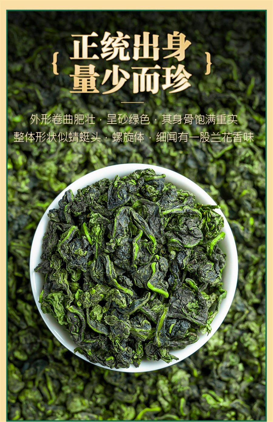 【中国直邮】 中闽峰州 安溪铁观音特级浓香型茶叶2025新茶乌龙茶春茶礼盒装  500g/罐