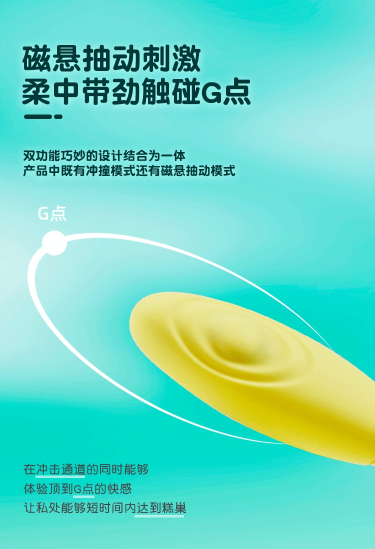 【中國直郵】夜櫻 精靈鳥吸吮脈衝拍打跳蛋 情趣用品 天空藍款