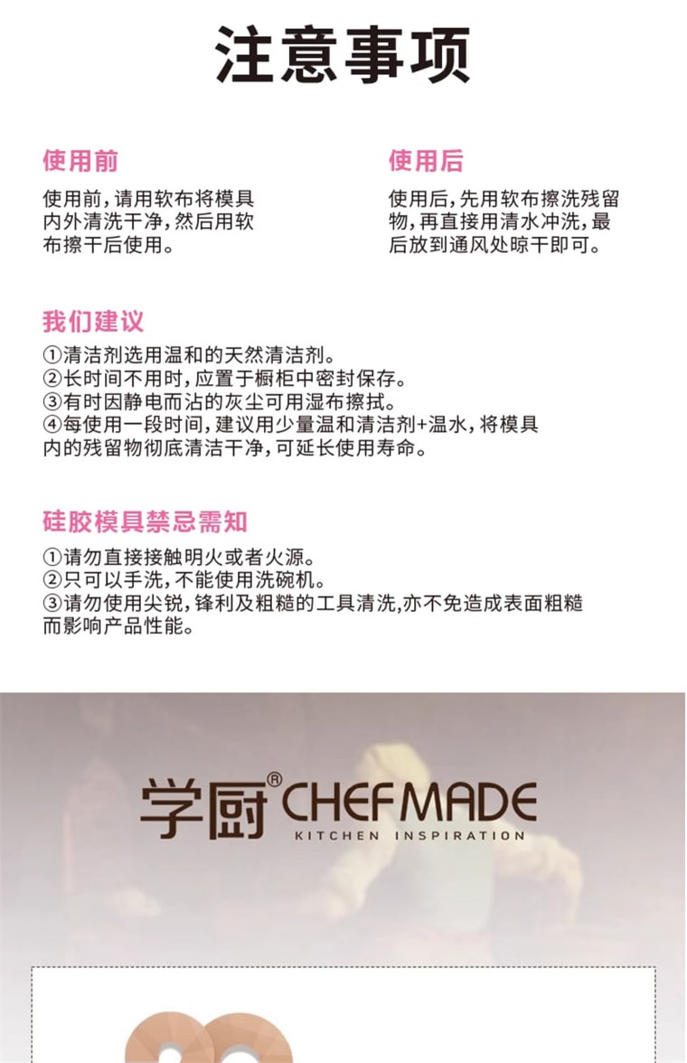 【中國直郵】學廚 HELLO KITTY矽膠模具 巧克力 布丁 果凍冰格模具 兒童輔食模具 1個*|預計到達時間3-4週