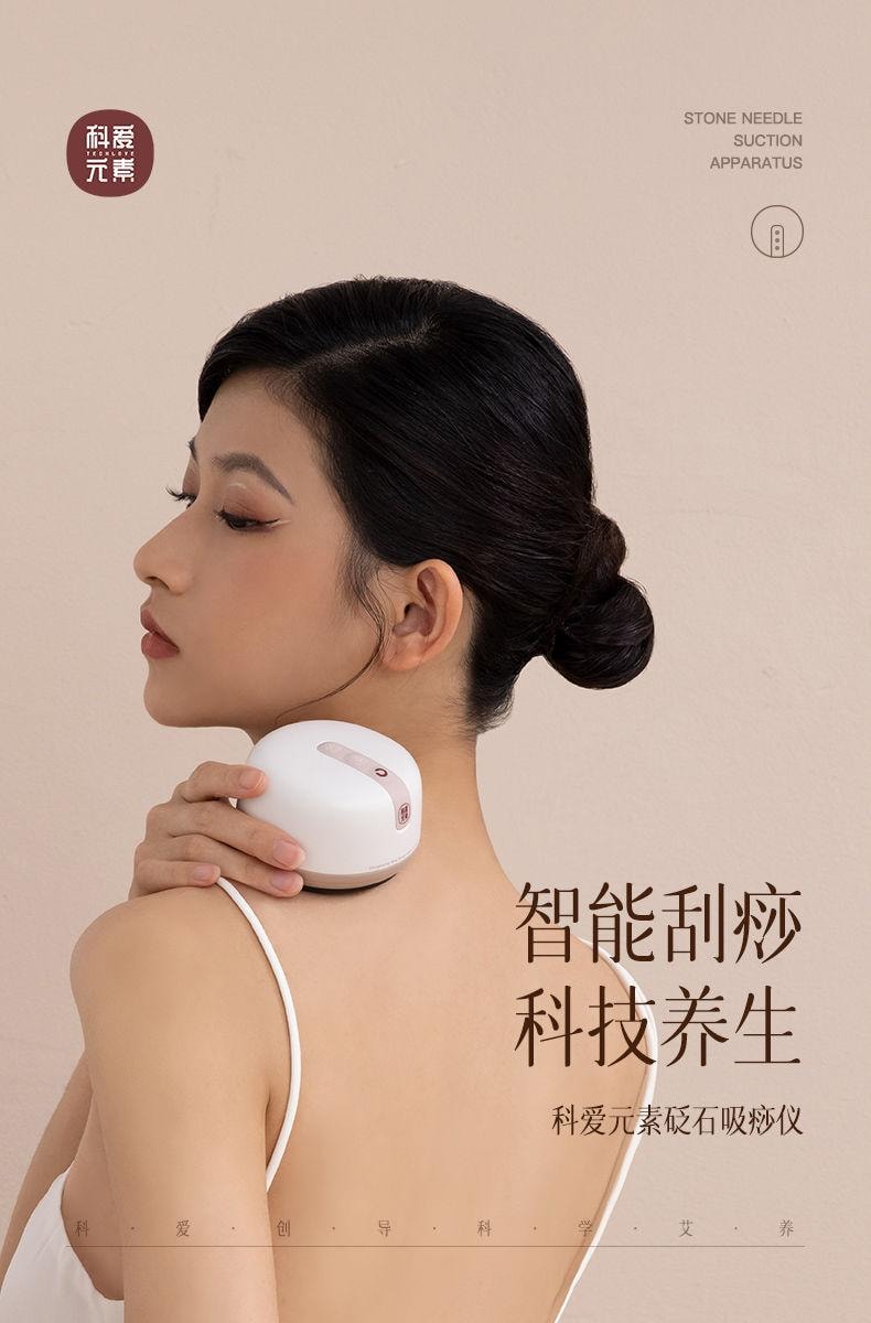 【中国直邮】小米有品 科爱元素电动刮痧仪经络刷家用刮痧拔罐吸痧仪小面包【恒温热敷】+1瓶10ml精油