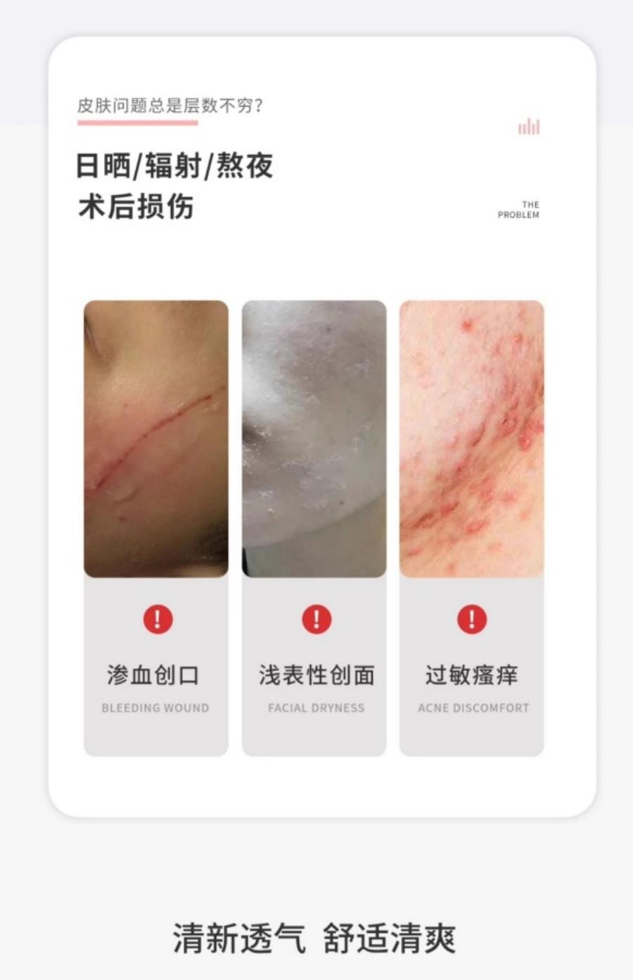 Medical Recombinant Human-Like Type III Collagen Face Mask 5 Sheets