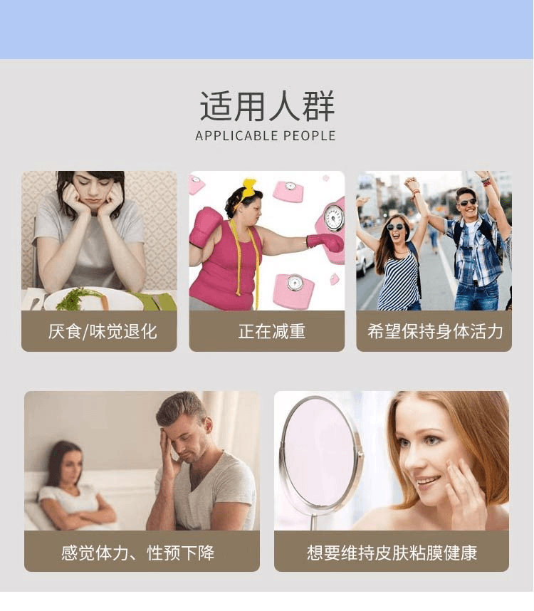 【日本直效郵件】DHC蝶翠詩 亞鉛補充劑 60粒/60日量