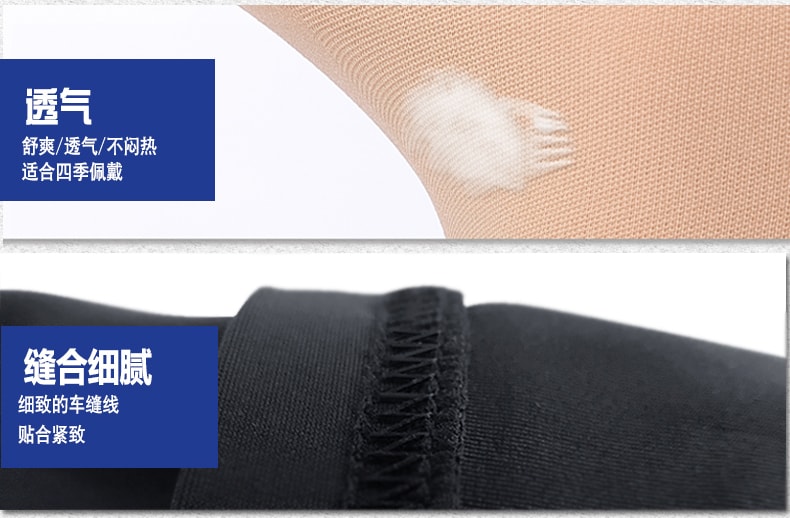 【中国直邮】正大 静脉曲张弹力袜 三级长筒九分款M码医用女男医疗压力治疗型小腿防筋脉血栓