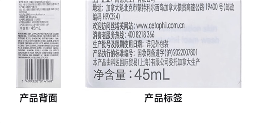 【中国直邮】 美国 丝塔芙 舒缓修护面霜 四维修护面霜保湿乳液 闪退红敏 7天改善敏感 45ml/瓶