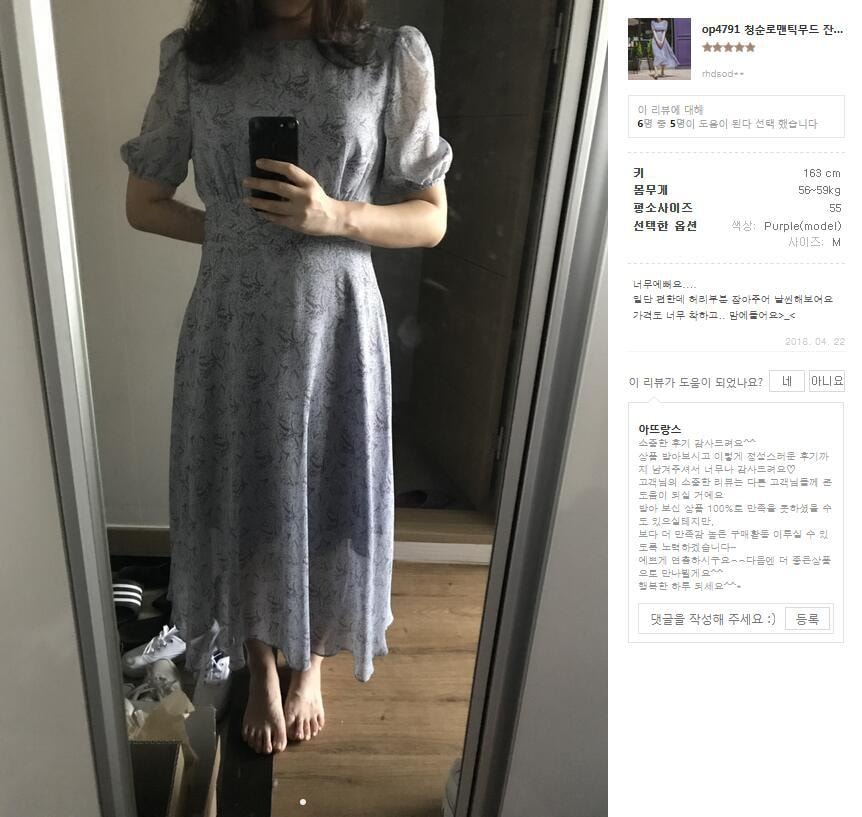 【韩国直邮】印花圆领连衣裙 紫色 M
