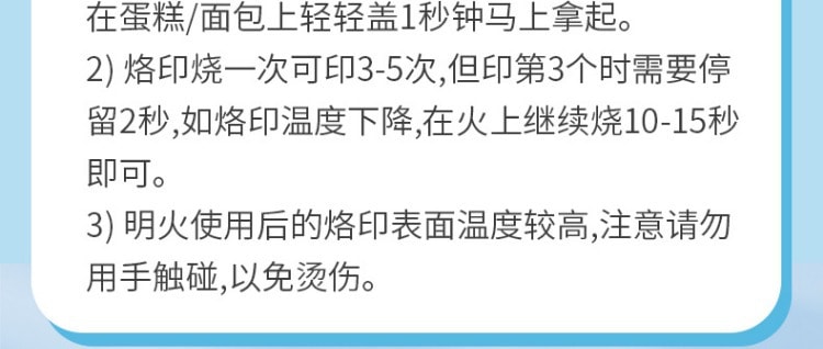 【中國直郵】學廚 大耳狗 聯名烘焙套裝 家用 廚房小工具 DIY烘焙-銅烙印(坐款) 1個*|預計到達時間3-4週