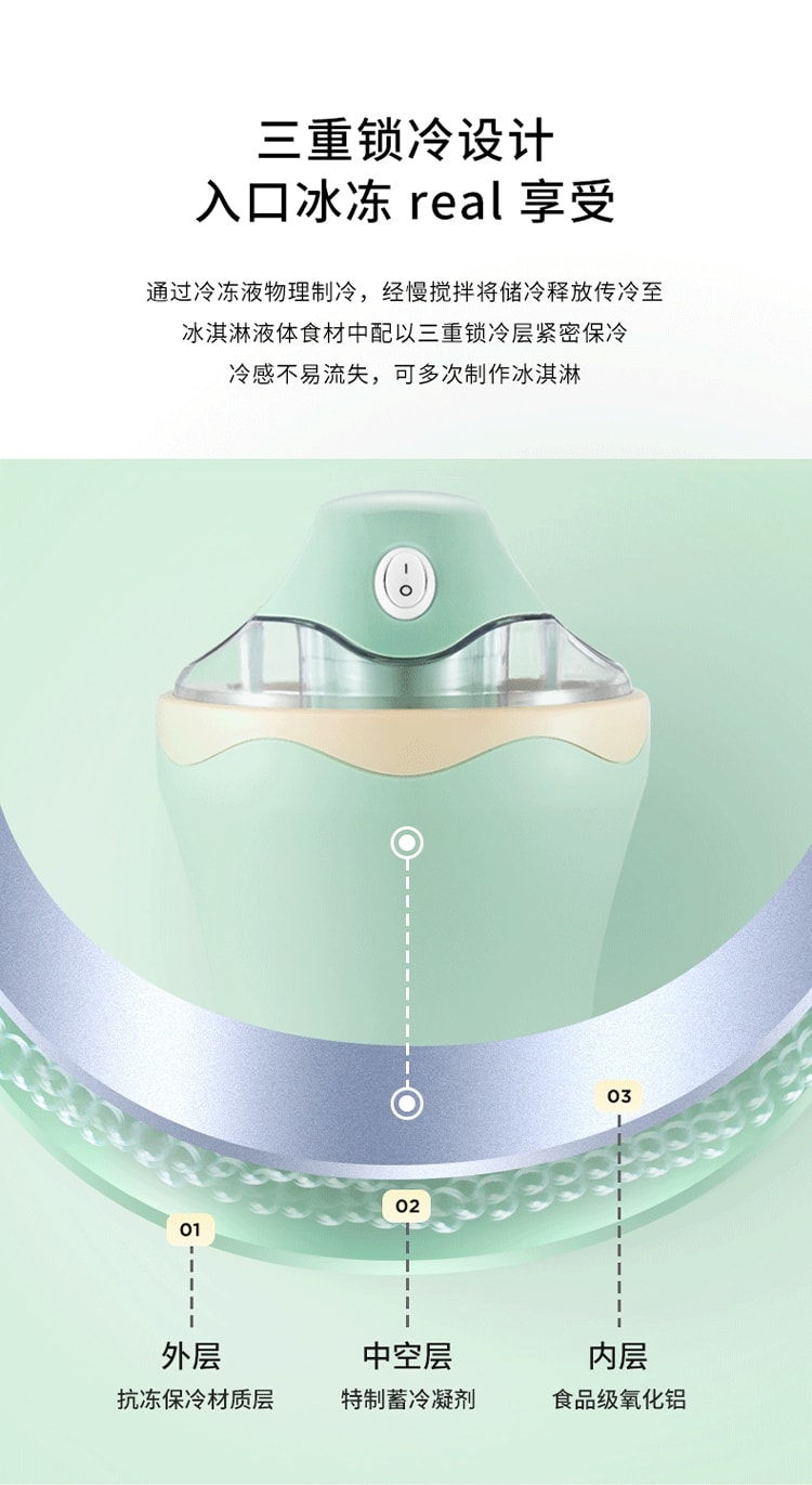 【中國直郵】北歐歐慕冰淇淋機家用迷你小型自製水果優格雪糕兒童自動冰淇淋機 翡冷翠綠