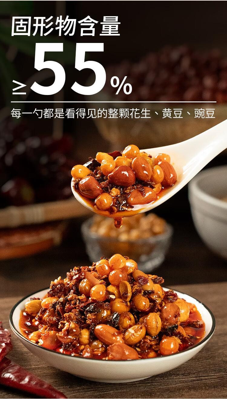 川娃子 【超香超有料】香酥油辣子 油泼辣子 凉拌汁下饭拌菜料辣椒酱 辣椒油四川香辣红油 凉拌红油 熟油辣子凉拌菜调料 200g  【每勺都有花生豌豆黄豆】