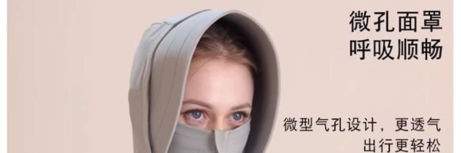 觅橘 长袍款防晒衣 夏季防晒防晒黑 自带可拆卸大帽檐 气质灰