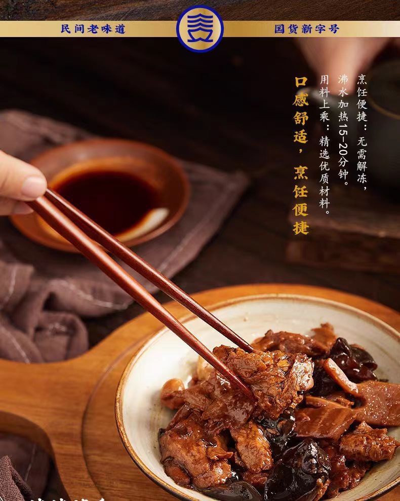 【中国直邮】 三关六码头 四喜烤麸 面筋烤麸 下饭菜熟食 160g