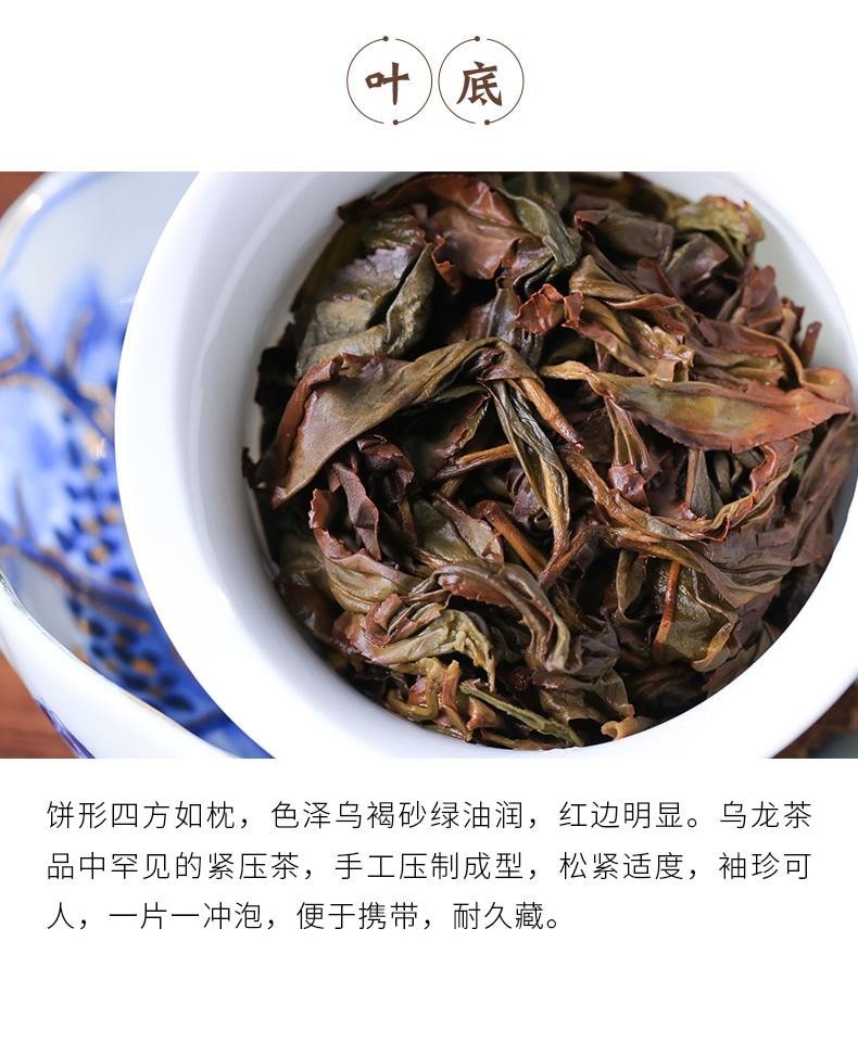 小师姐评茶 茶中香水漳平水仙 核心产区紧压乌龙茶 传统炭焙 手工压制 百香馥郁 回甘生津 倾花 一袋一泡 42克 (7克x6)