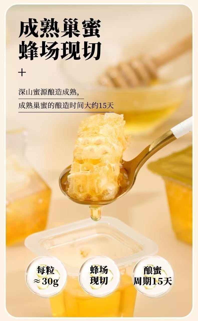 花知酿 嚼着吃【蜂巢蜜】迷你便携独立小包装【内6小杯】180克*1袋