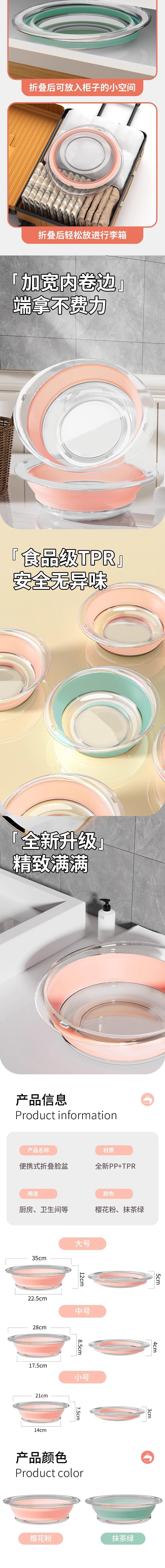 【中国直邮】 HSPM 新款可折叠家用学生党便携式压缩洗脸盆 抹茶绿 小号 1个装