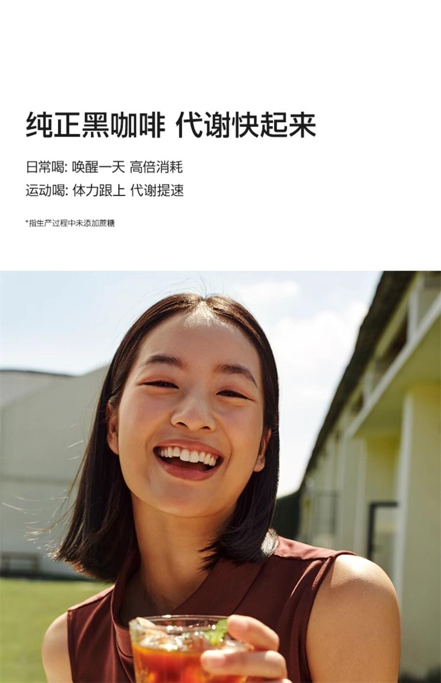 【中國直郵】 谷本日記 茶多酚黑咖啡 減燃純美式咖啡即溶0無蔗糖 低脂健身學生提神 2g*10袋