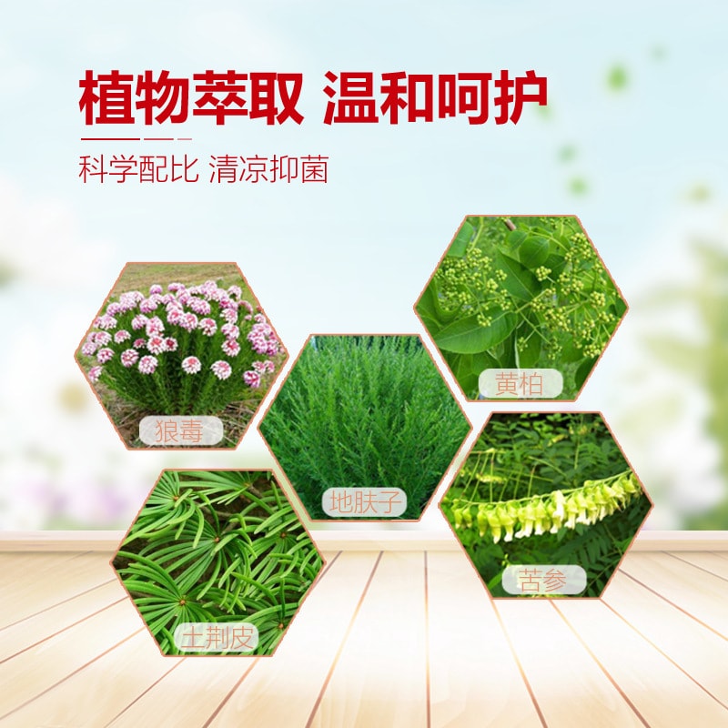 【中國直郵】藥健百瑞 狼毒足爽腳氣噴劑60ml+軟膏20g腳臭腳癢爛腳抑菌腳氣膏