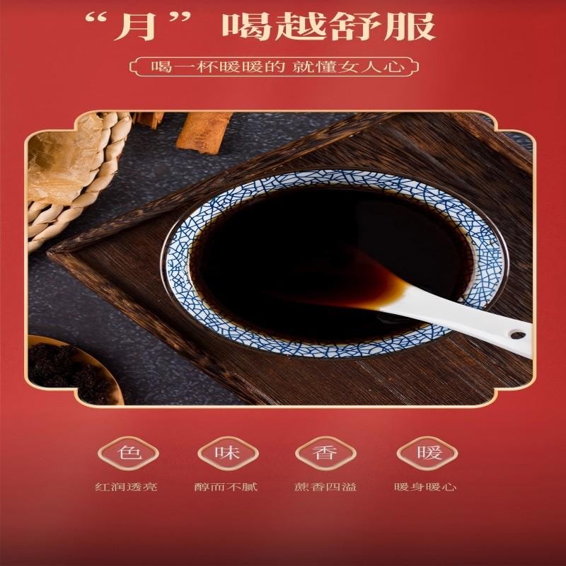 【中國直郵】 古松純正紅糖甘蔗原汁紅糖手工老紅糖塊古法熬製紅糖女士伴侶 烘焙沖飲烹飪沖泡紅糖袋裝 300g
