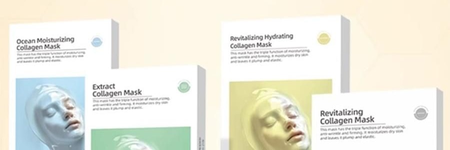 韩国HEXKIN赫诗琴 童颜胶原炮蛋白灌注面膜 赋颜水润胶原蛋白凝胶面膜 5片 黄色 紧致抗皱保湿 细腻水光肌 点亮熬夜肌