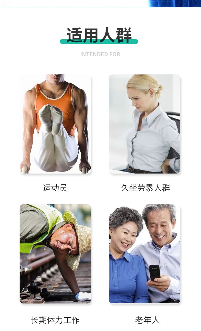 【中國直郵】 姚本仁 馬膏活絡凝膠 肩周脖子頸椎腰椎膝蓋關節不適250g/盒