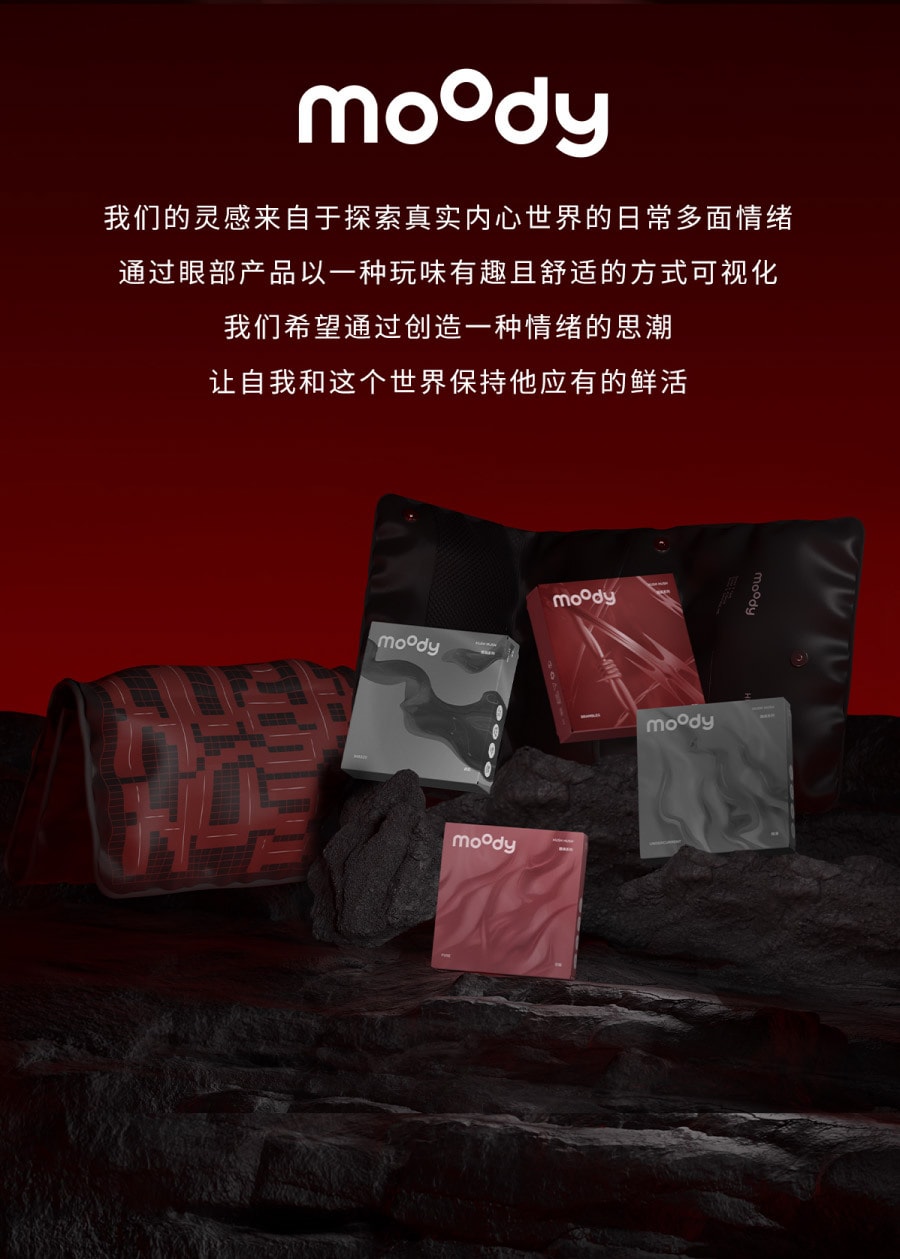 【中國直郵】moody美瞳日拋 HUSH HUSH系列 引信 10片裝 -4.50(450)