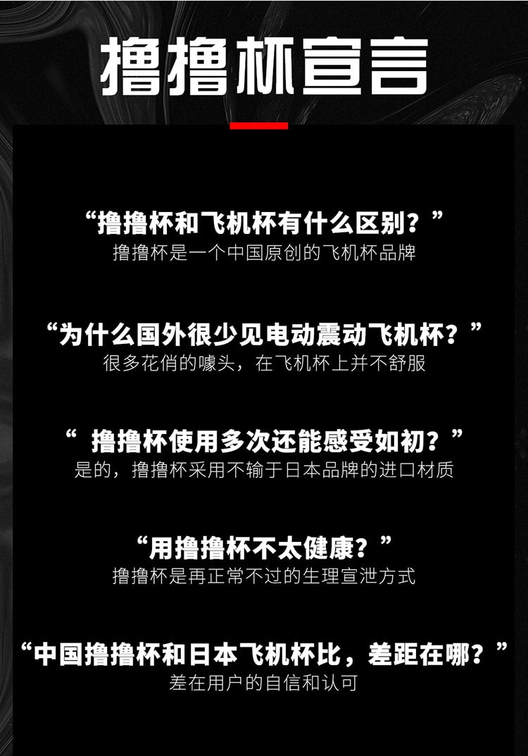 【中国直邮】撸撸杯 螺旋红丸 男士训练器飞机杯  FITE(红色)