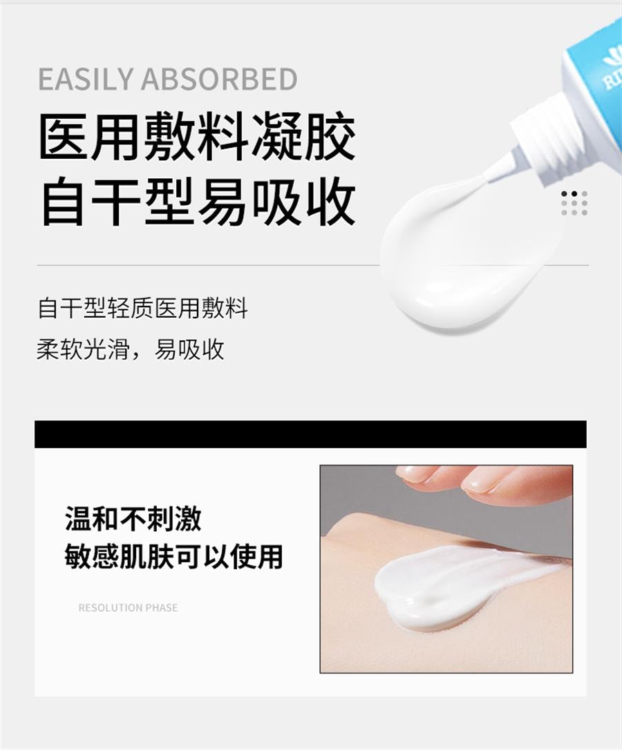 【中国直邮】 思恩 医用硅酮凝胶原蛋白护理疤痕修复膏烫伤手术增生剖腹疤痕   20g/支