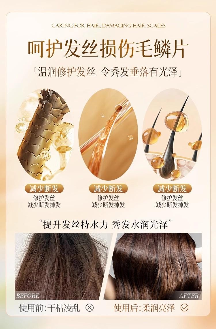 魔立柔 【烫发染发救星】果油柔润补水修赋素500ml 【金雅铉的护发秘诀】顺滑发膜护发素 深度改善毛躁、修复干枯、补水顺滑洗发水 72小时持久留香