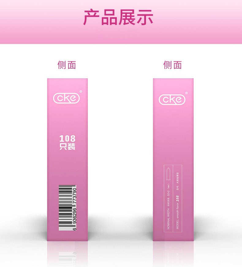 【中国直邮】名流 CKE玻尿酸避孕套 幻薄丝滑安全套 108只装