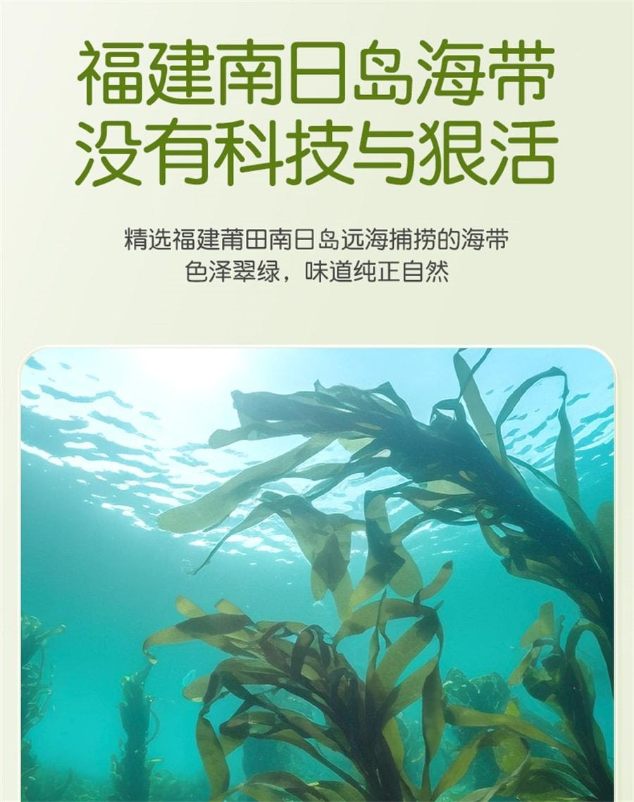 【中国直邮】 孕味食足 孕妇香辣海带结 即食孕期可以吃的解馋辣味小吃零食 150g/袋