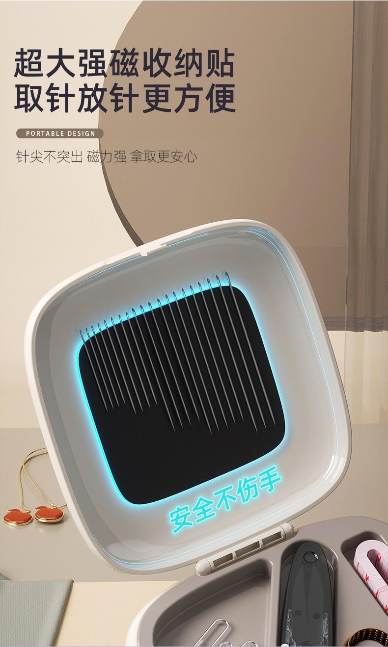 里序 针线包实用便携迷你套装白色 家用缝补针线包