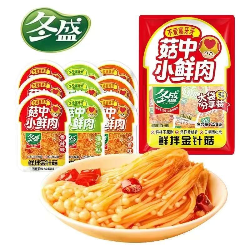 蓬盛 菇中小鲜肉混合口味 大袋分享装 258克 只取上段金针菇 不爱塞牙牙 约13袋