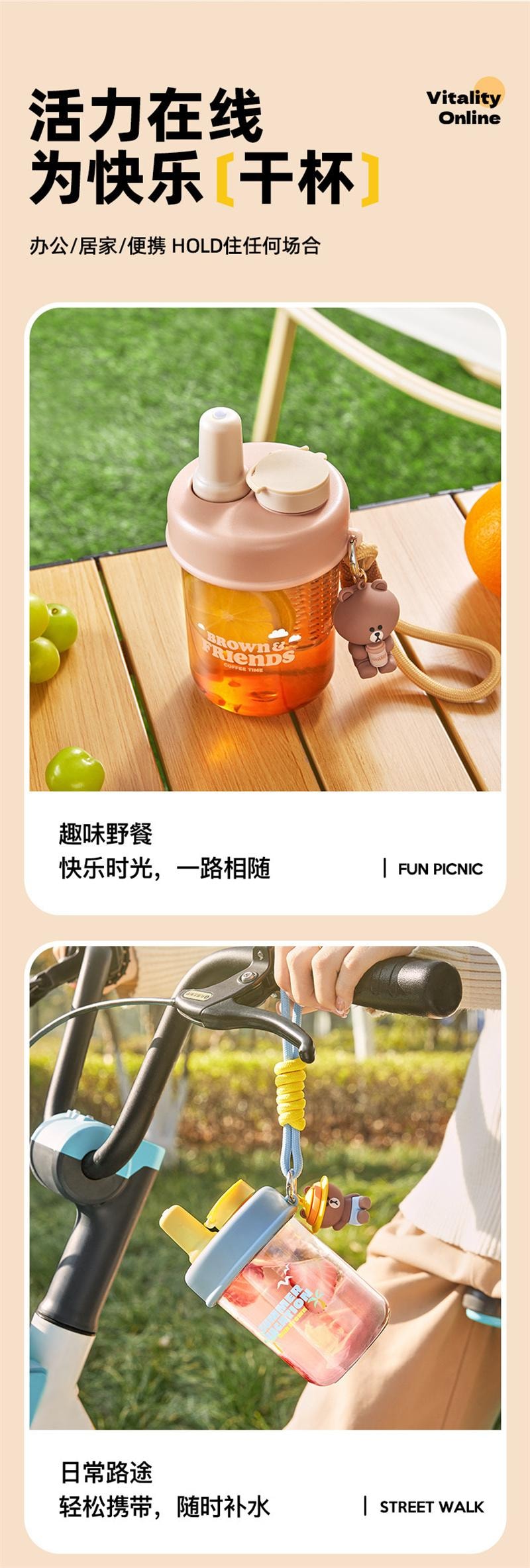 【中国直邮】日本 LINE FRIENDS 吸管杯耐热水杯便携水壶夏天喝水杯子 布朗熊-夏日蓝400ml 1个