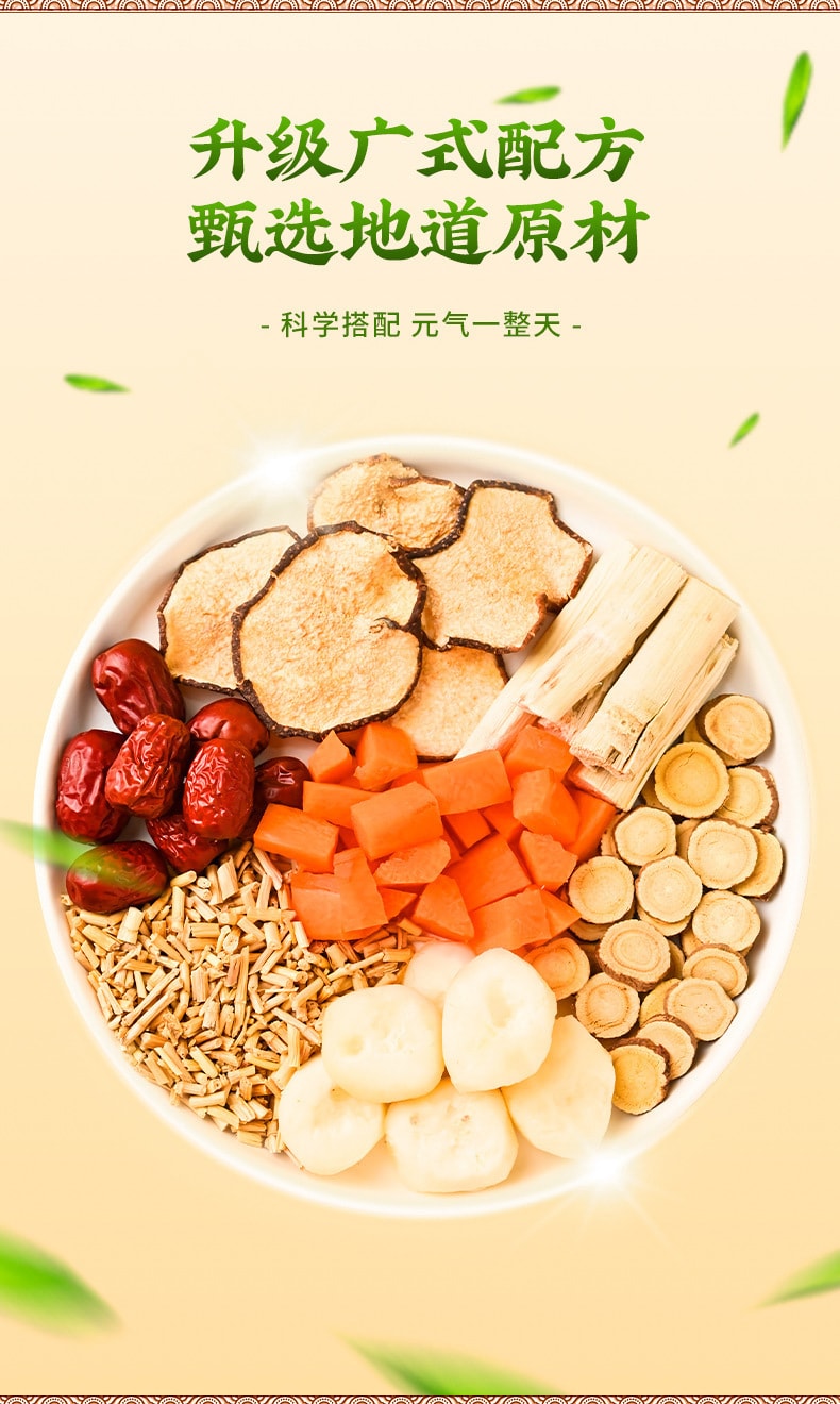 【中国直邮】北京同仁堂  竹蔗茅根雪梨茶儿童马蹄水广式小吊梨汤糖水  120g/盒