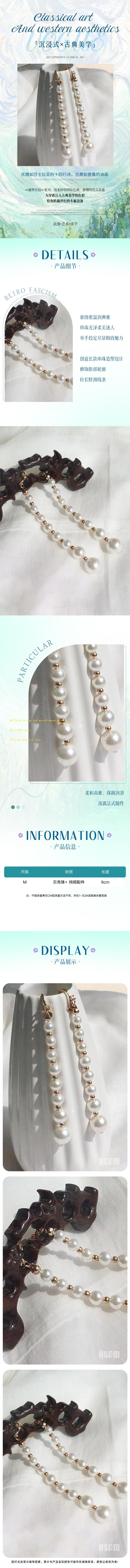 【中国直邮】 HSPM 新款国风耳饰一对 流苏贝壳 耳钩款 M