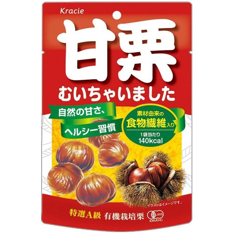 【日本直郵】kracie嘉娜寶 有機碳烤栗子 食物纖維 35g