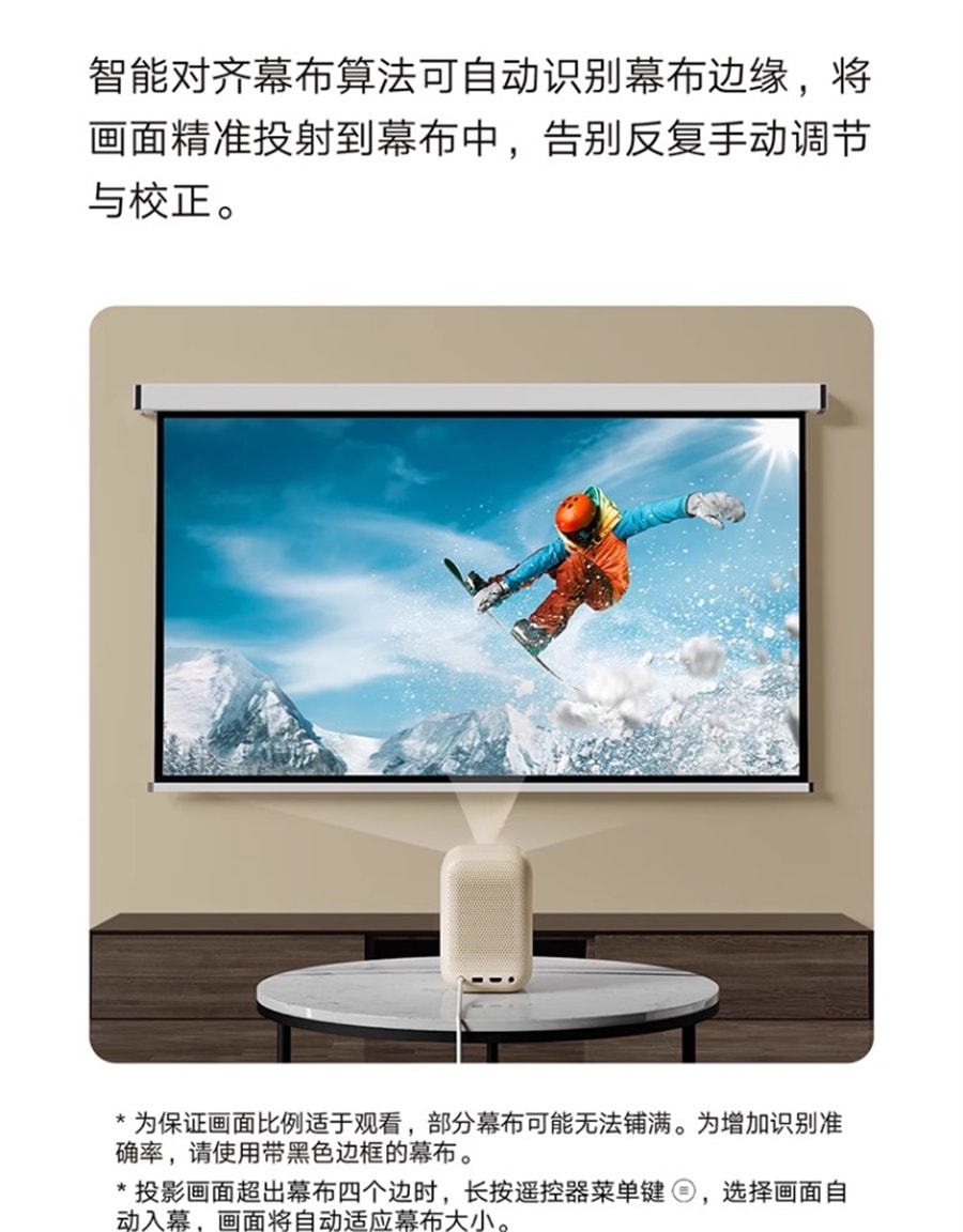 【中国直邮】小米  Redmi投影仪2 智能家庭影院自动对焦智能避障1080P分辨率高亮  绿色
