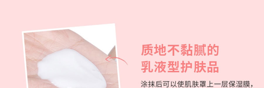 日本MAMA&KIDS妈妈宝贝 妈妈产后胸部美白精华乳液 100ml 提拉紧致/针对乳房黑色素